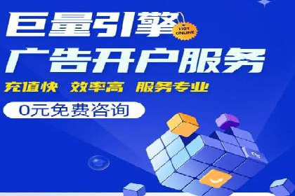 百度推广技巧：从失败到成功的转变案例