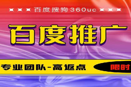 百度竞价广告的计费逻辑与实际收费案例解析