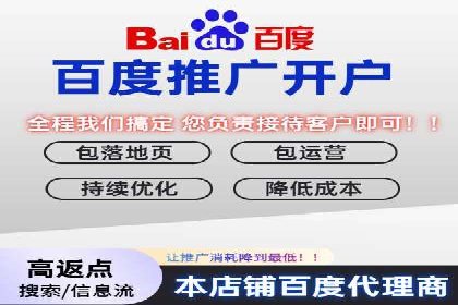 百度推广代理商案例：传统行业逆袭之路