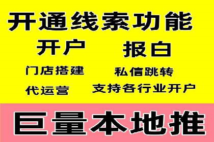 用户如何通过开户返点获得实际利益的真实案例